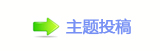 外交部驳斥美高官“中国需要进行结构改革”言论
